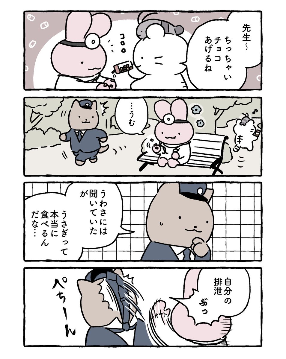 nitorisasami's tweet photo. ちっちゃいチョコ https://t.co/bpbh8tDXUq