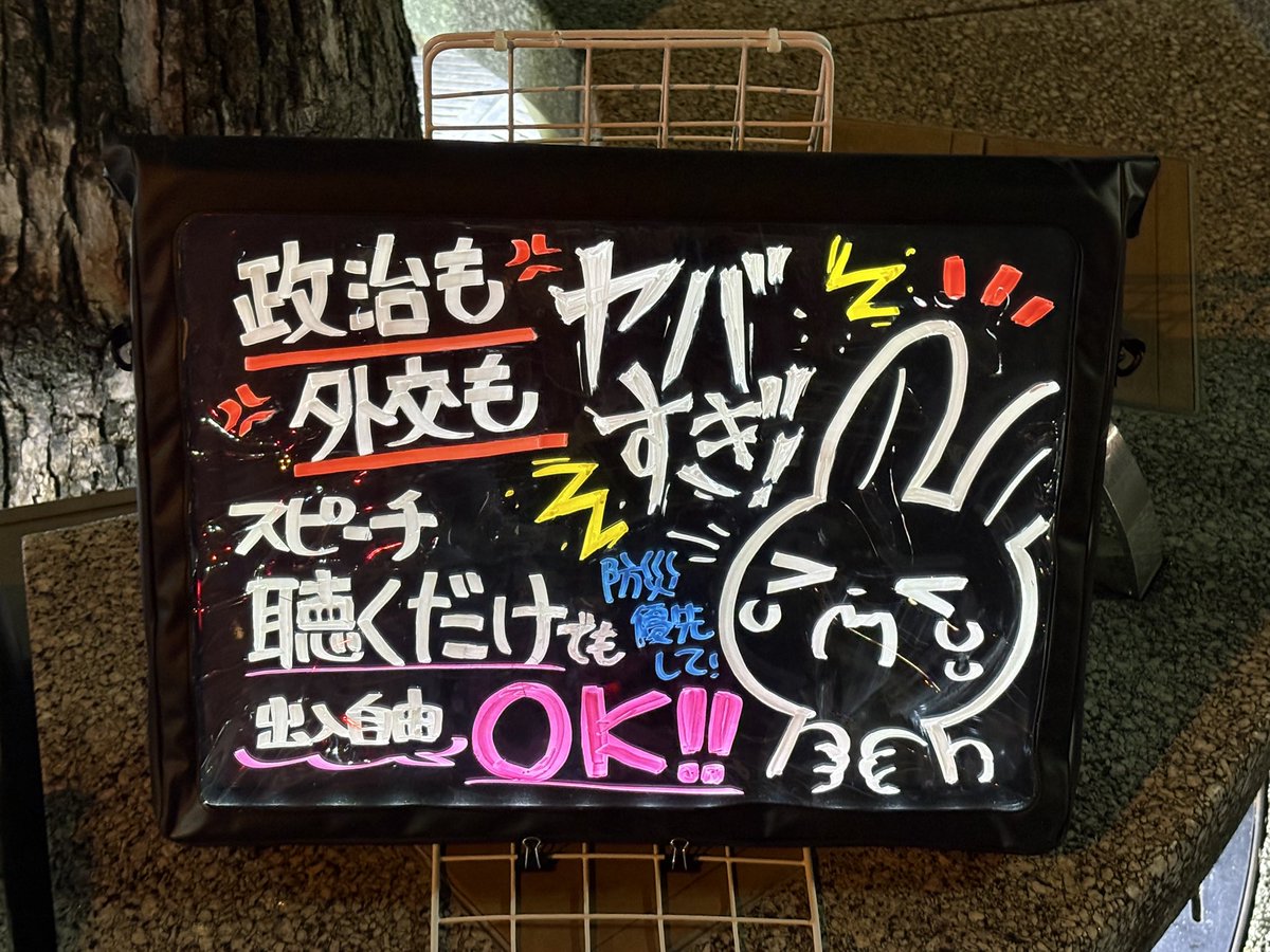 Ashikaga1305_2's tweet photo. #平和憲法が誇りだもんで 
とても分かりやすい https://t.co/NutTaFUy2D