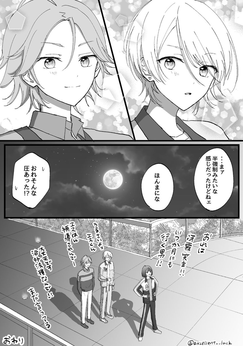 excellent__luck's tweet photo. （2/2） https://t.co/kINc5bmipp