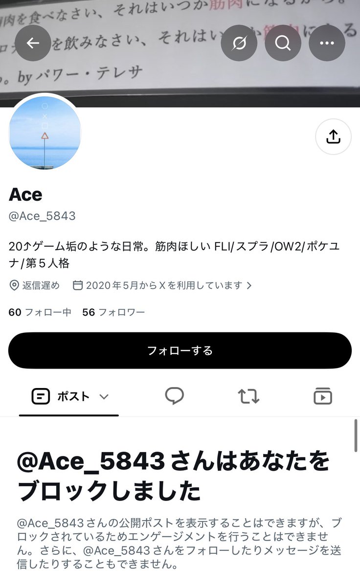 12_x_S's tweet photo. 【拡散希望】

⚠️注意喚起⚠️

@Ace_5843

こちらの方、グッズ代行詐欺です。
ちいかわグッズ代行を募集しており、PayPay送金後ブロックされました。
お気をつけください。 https://t.co/ZTRB74Wmny