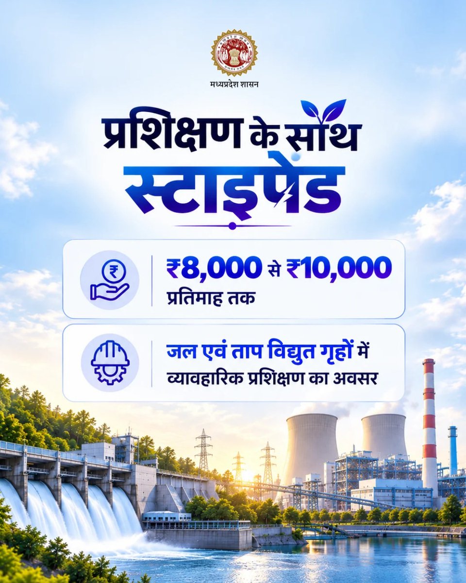 Energy_MPME's tweet photo. ऊर्जा क्षेत्र में युवाओं के लिए सुनहरा अवसर
मुख्यमंत्री सीखो-कमाओ योजना के तहत MP Power Generating Company में 559 युवाओं को 1 वर्ष की ऑन-द-जॉब ट्रेनिंग, ₹8,000–₹10,000 प्रतिमाह तक स्टाइपेंड।
15 अक्टूबर तक ऑनलाइन आवेदन: https://t.co/N0eePr9yrA करे
#Energymp #youthjob https://t.co/2h7N3GHeQe