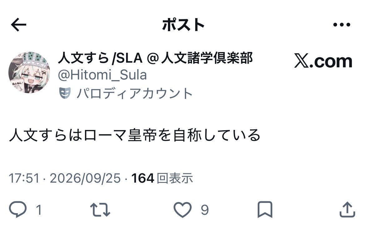 Could_Speak's tweet photo. SLA https://t.co/EmTVUkYcsb