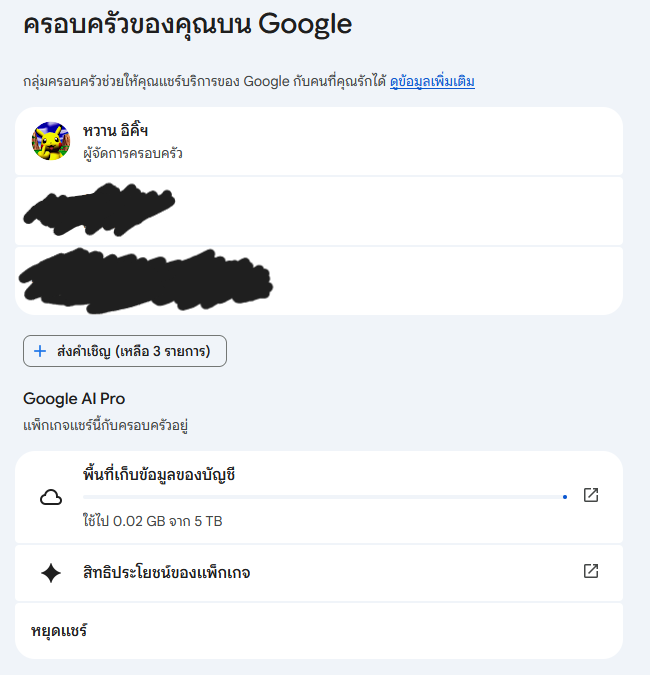 jixl4z's tweet photo. Google One +Gemini pro 5TB หาร 5คน
ใช้คนละ 1TB เดือนละ 100฿

เราไม่ใช่แอคพ่อค้าเลยยังไม่มีฐานรีวิว
แต่เราเป็นนิสิตเกษตร คณะบริหารปีนี้
ให้ข้อมูลส่วนตัวนิดๆ หรือดึงเข้าก่อนได้คับ #หารgoogleone #หารgoogle #หารgooglephoto #หารgoogledrive #หารgeminipro #หารgemini #rtxxdm #talkjustimg https://t.co/GCY8FBNOCD