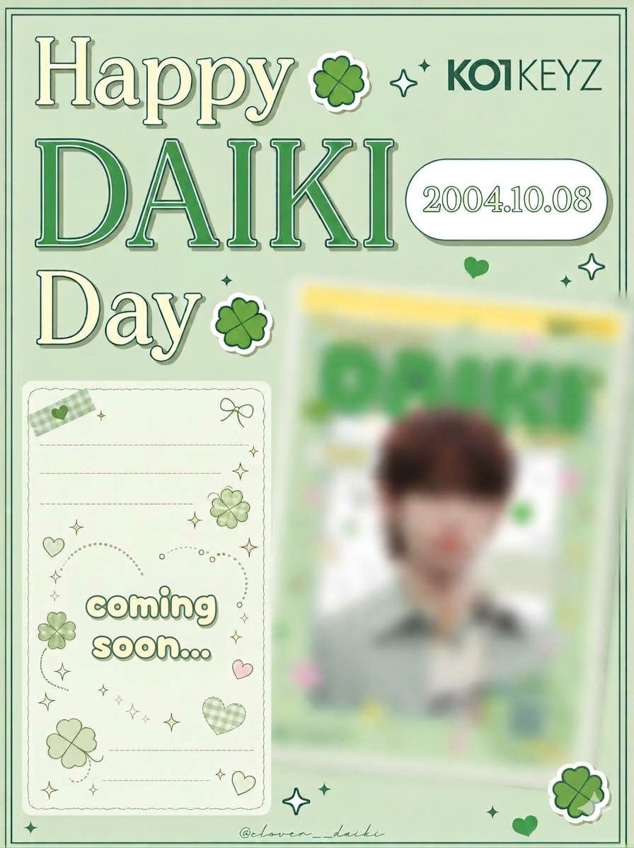 clover__daiki's tweet photo. 🍀𝐇𝐚𝐩𝐩𝐲 𝑫𝒂𝒊𝒌𝒊 𝒅𝒂𝒚🍀

#KO1KEYZ #加藤大樹 くんの22歳の誕生日をお祝いして駅広告を掲出させていただきます(o🪄◜ω◝ )o🪄

🗓 2026.10/05(mon)~2026.10/11(sun)
📍 都内某所

詳細は掲載日当日正午頃にお知らせします⋆͛📢💚 https://t.co/t2Ar779ZEm