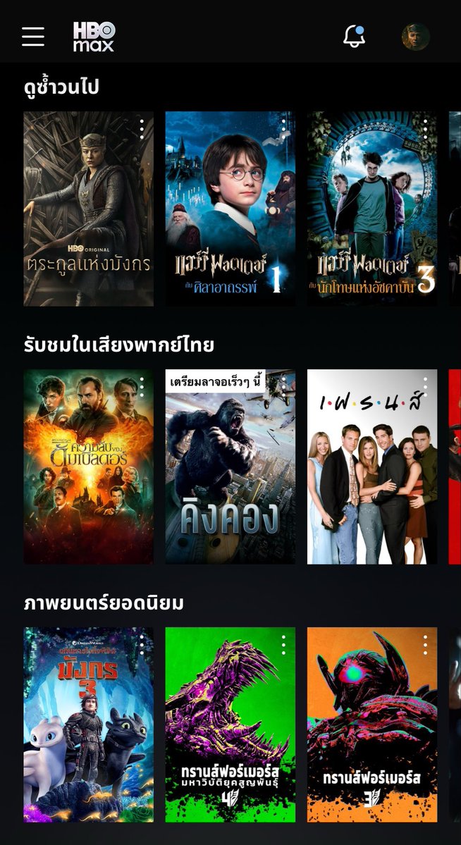 cheritie27's tweet photo. โปรมากับฝน น น 🎧

👀 HBO MAX ultimate 4k จอไม่ชน 

• 7 Day 35 รีทวิตเหลือ 25

• 30 Day 78 รีทวิตเหลือ 68 บูดด

(🚏) จอไม่ชน แยกจอกัน นอนดูหนังฟิรๆแม่ค้าดูแลตลอดการใช้เลยฮ้าฟ

สั่งของ 🪞@710mvder / ลิงค์หน้าโปรไฟล์เยย

#หารhbo #หารhbomax #หารhbomaxราคาถูก ฉ่ำๆ https://t.co/cH8DV01GFc