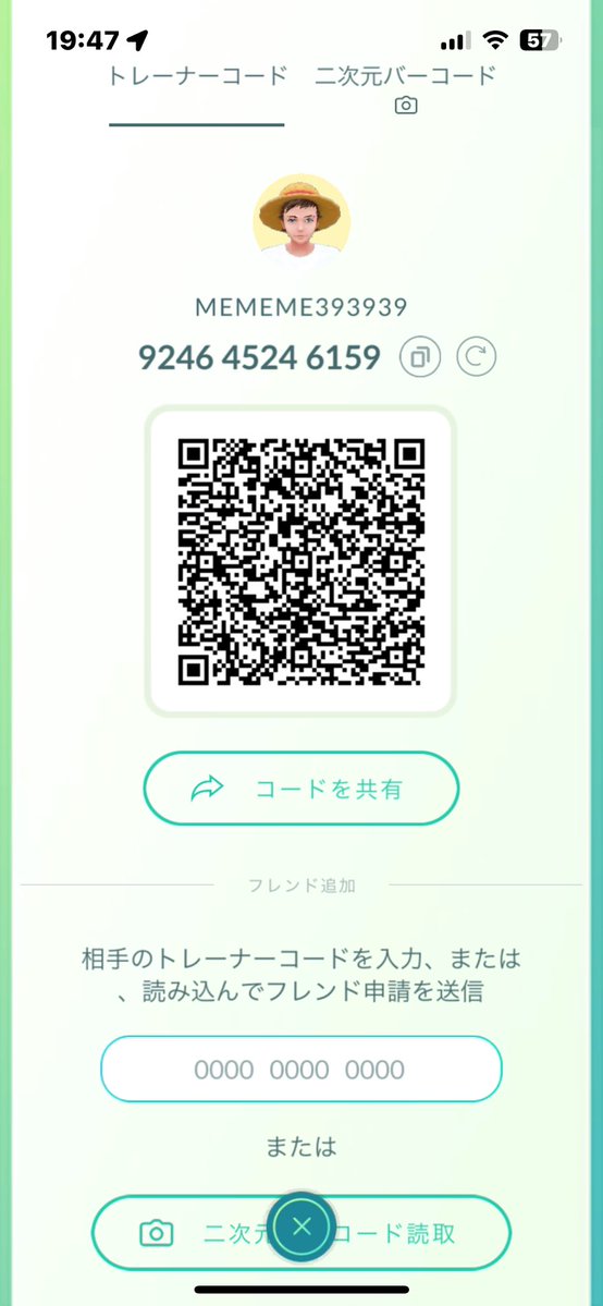 pokemen816's tweet photo. @Baku000216 同じく大阪です！
申請させていただきました🙇‍♂️ https://t.co/tDHyrCToEy
