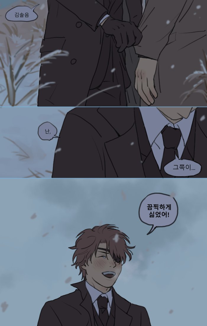 noonsaiam1's tweet photo. 샇솔 추석 기념 솔음이가 또 집에 돌아감 https://t.co/8Vy8vRFo5o