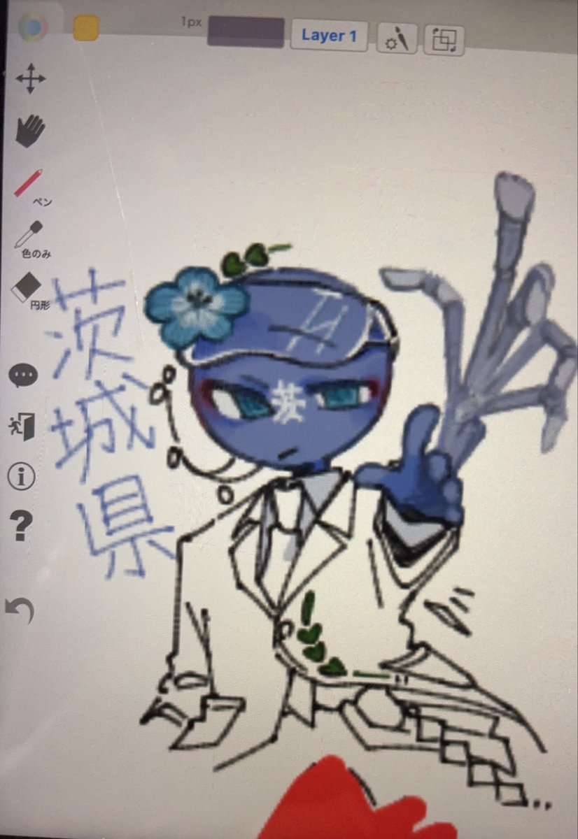 Water_SeErver's tweet photo. 30%くらい風邪ひいたます https://t.co/mvEQKkj6Cr
