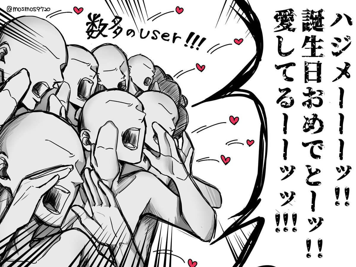 mosmos9720's tweet photo. ハジメーーーッッ！！！
愛してるぞーーーーッッ！！！！！！
⚠️大量の白ハゲ中性user
 #ぎなさんに描いたよ 
#山田ハジメ誕生祭2026 https://t.co/Tz7rR9a8Yj