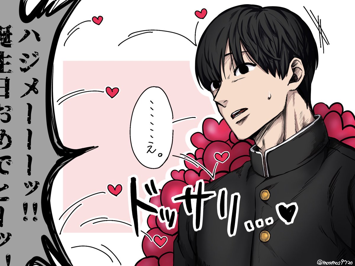 mosmos9720's tweet photo. ハジメーーーッッ！！！
愛してるぞーーーーッッ！！！！！！
⚠️大量の白ハゲ中性user
 #ぎなさんに描いたよ 
#山田ハジメ誕生祭2026 https://t.co/Tz7rR9a8Yj
