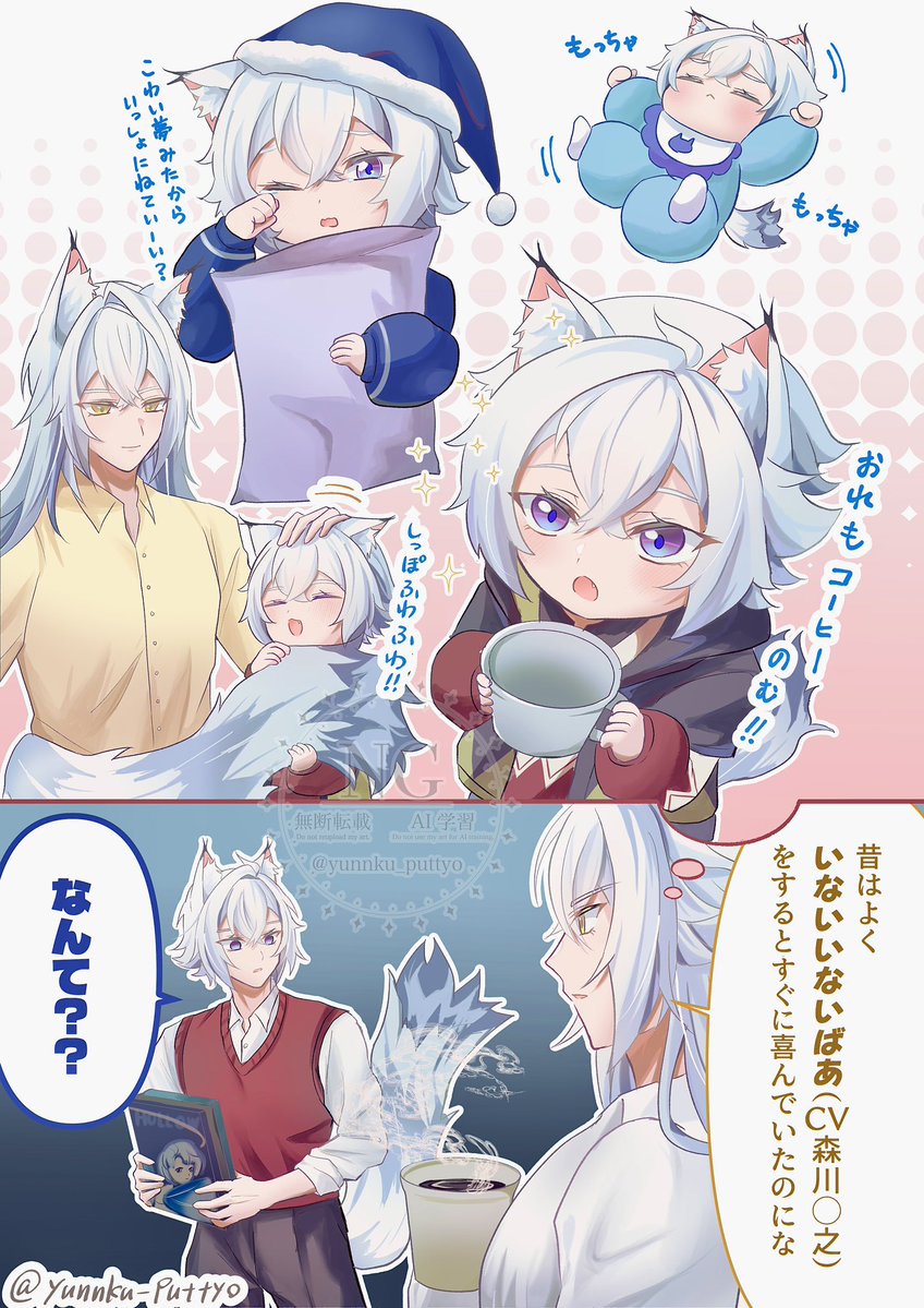 yunnku_puttyo's tweet photo. ※捏造
幼少期のローウェル兄弟 https://t.co/d0J2kw2yXC