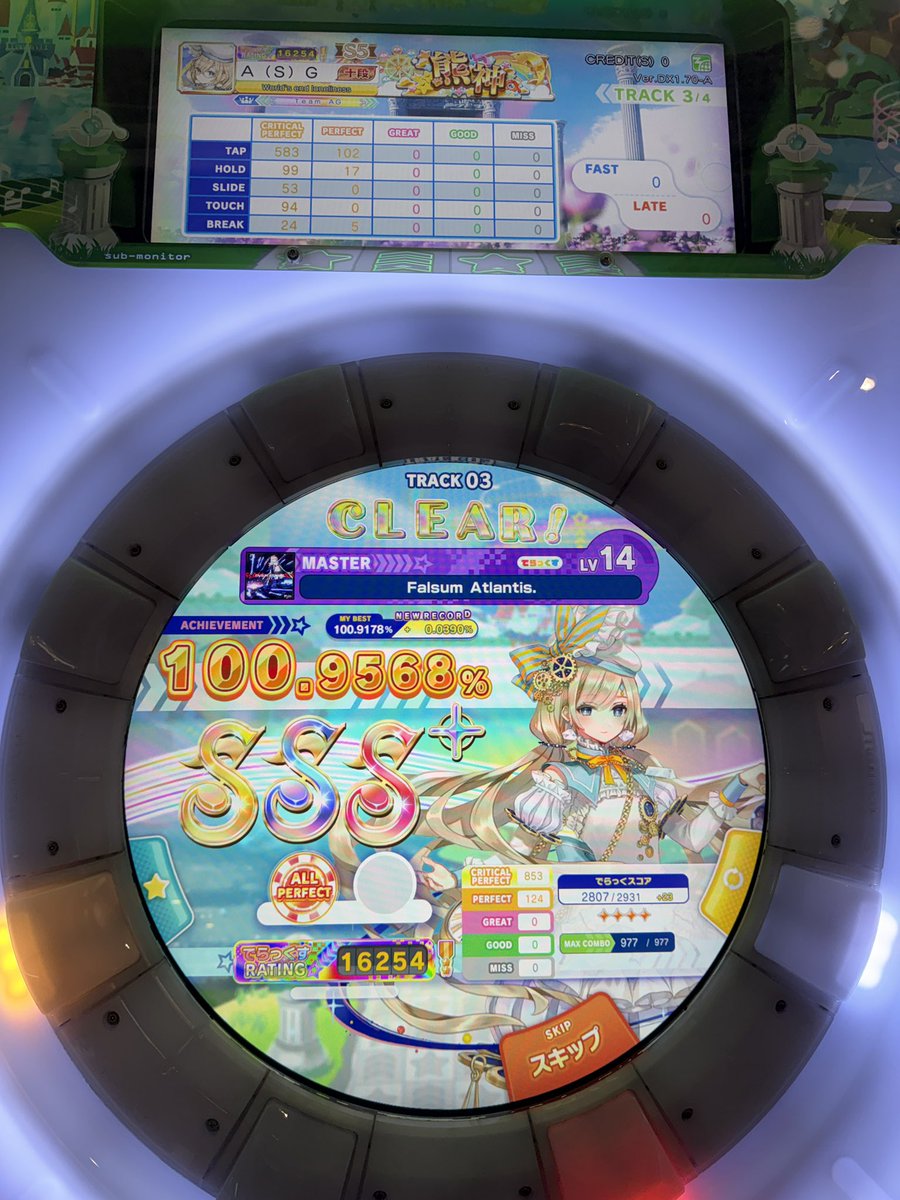 Asagi0801's tweet photo. Falsum Atlantis.
宿星審判                      AP
タッチノーツ消してください https://t.co/FhRXrdTItB