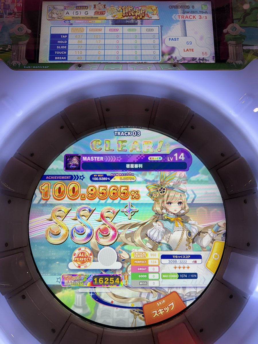 Asagi0801's tweet photo. Falsum Atlantis.
宿星審判                      AP
タッチノーツ消してください https://t.co/FhRXrdTItB