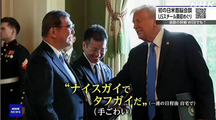jeosg7393's tweet photo. おれ、日米外交はコレが正解だったと思うよ
抱き着いたり流し目するよりカッコイイ https://t.co/pGcjfkthKi