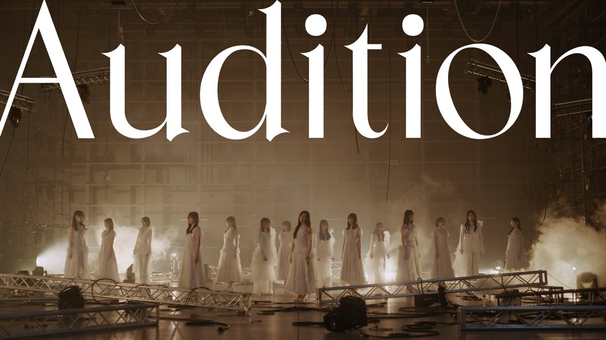 sakurazaka46's tweet photo. #青葉坂46 オーディションテーマソング
「Audition」

MUSIC VIDEO OUT NOW!!
https://t.co/Ms3rdZeod0

#坂道選抜
#坂道選抜_Audition https://t.co/AtgJt7z7SQ