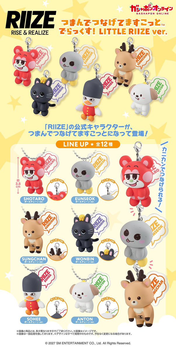 1999millonstar2's tweet photo. ฝากรีแจก 1 จุ่ม

รอบพรี - กาชาปอง LITTLE RIIZE 🇯🇵

สั่งซื้อ : https://t.co/BaPX611TZ3

จุ่มละ 140฿ มัดจำ 80฿ 
📦 ค่าส่งในไทย 40

⭐️⭐️ สุ่ม 1 ใน 12 แบบ (มีห่วงไขปลา/ตะขอให้ค่า)

📍ปิดรับรอบแรก 27/8 นะคะ

เว็บส่งของ 2/2027 💘 ส่งกลับแบบแอร์ค่า
#ตลาดนัดriize #ตลาดนัดน้องข้าว https://t.co/YmzwgXDgyY