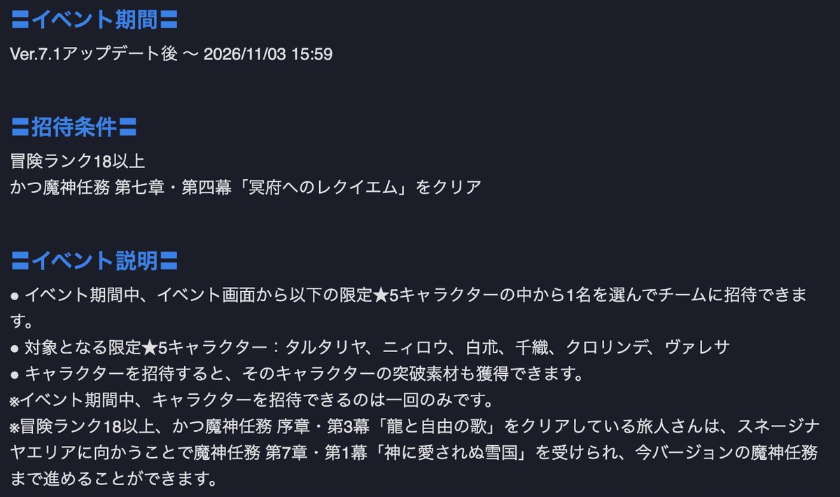 noris_srn's tweet photo. @wndsy_kap2 11/3までだそうです https://t.co/5TvOLirgqe