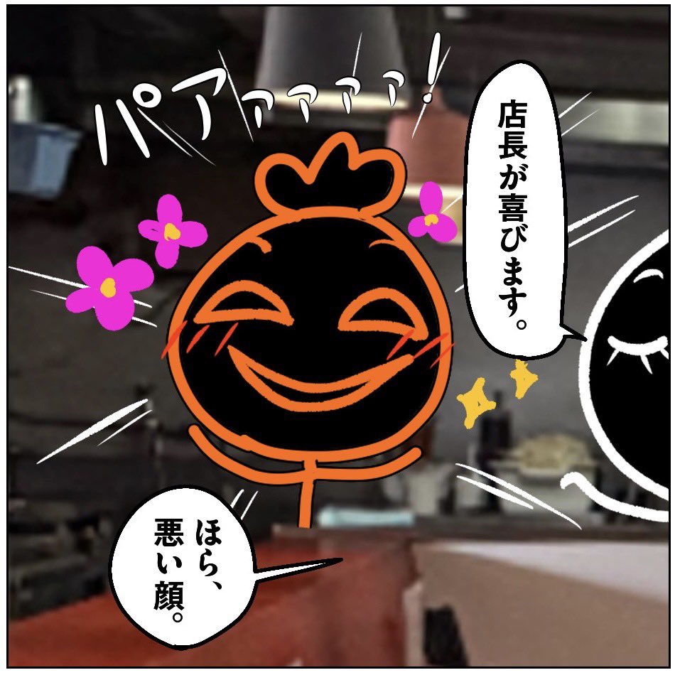 yanagiya35's tweet photo. https://t.co/OrbEkOr4Ga