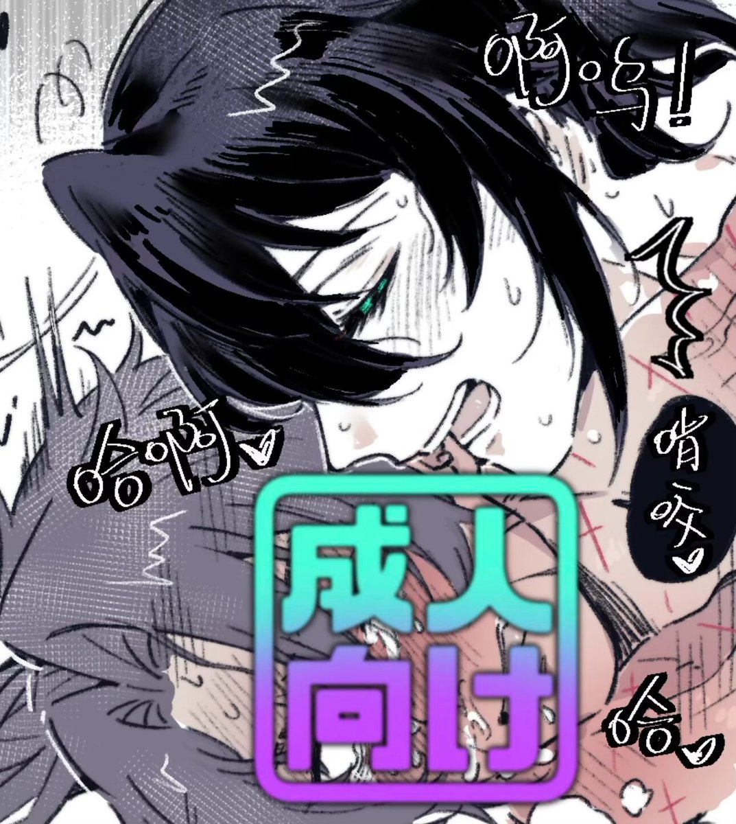 miandaoyiluo's tweet photo. #lcb67
🔮⛈️（終止符）
⚠️cuntboy⛈️+TS⛈️⚠️
中秋快乐，去句点事务所整点人妻¯꒳¯
https://t.co/kSuPjem1Hs https://t.co/yvRoMicNlX