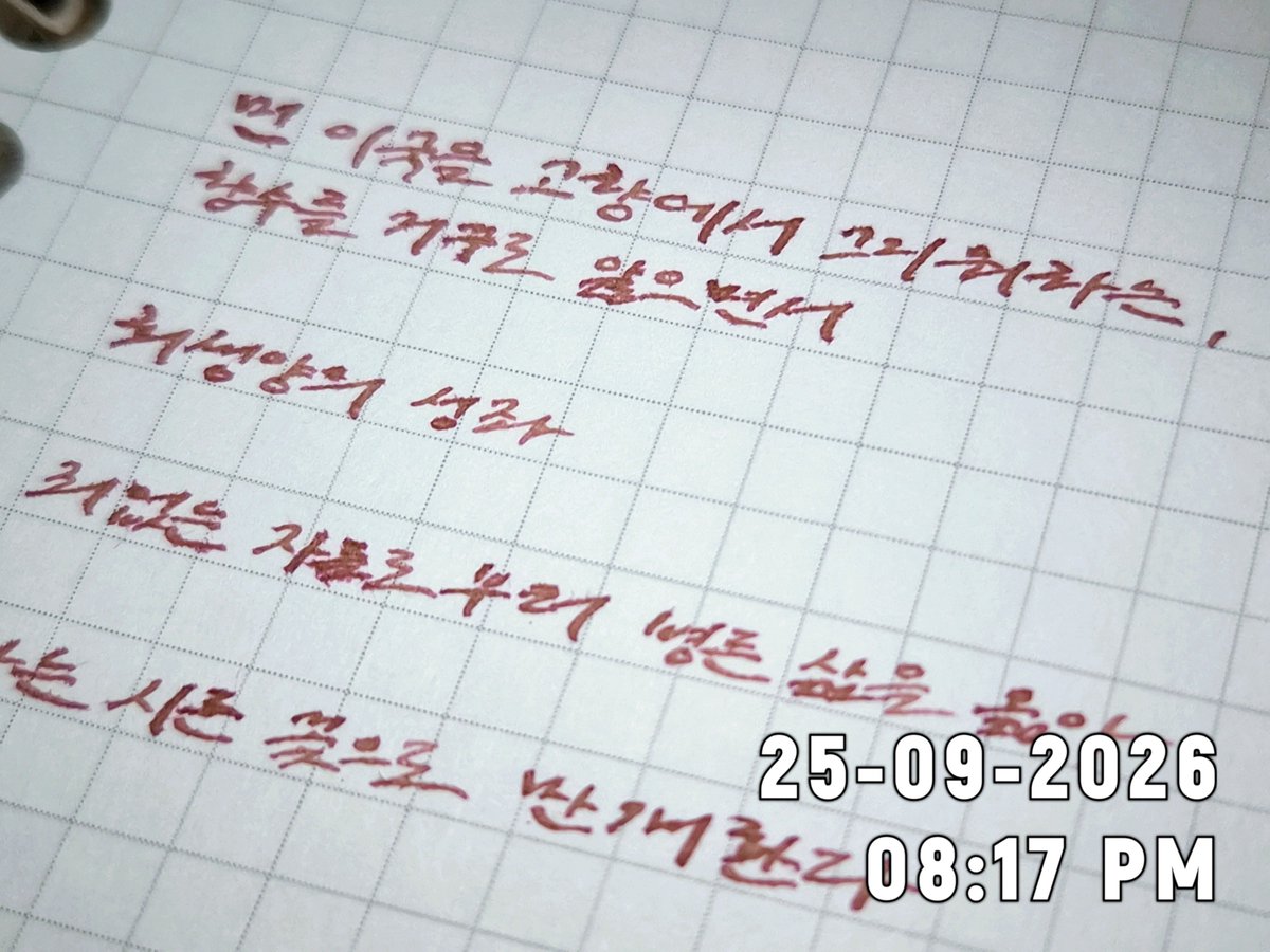 _dlfrkr's tweet photo. 아나 증말미쳐버리겠네 왜 이렇게 닙이 긁히지 https://t.co/kmsqD9PQUI