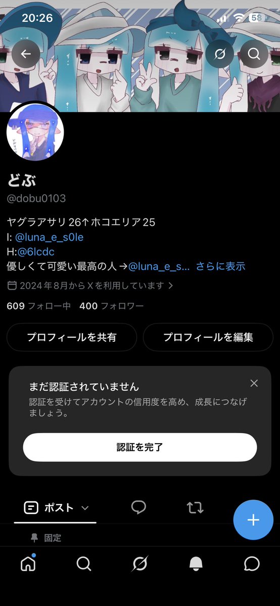 dobu0103's tweet photo. 400人あざす https://t.co/E37bkZxc1B