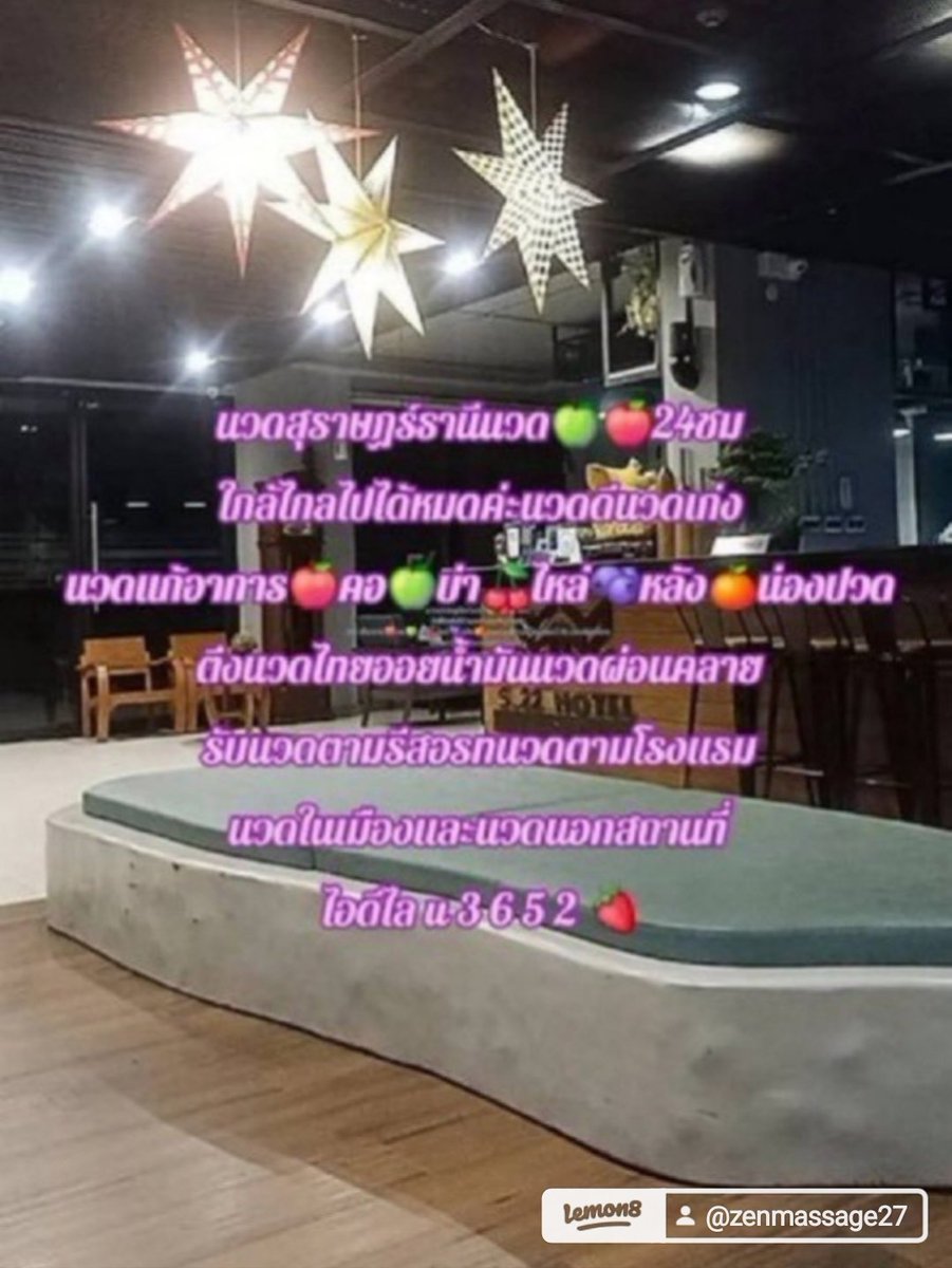 PenelopeKu6e2j's tweet photo. Fg
xqทรีทเม้นท์ tin 
ทิ้งไว 3 นาทีผมนุ่มลื่นมาก🍎
ผมไม่แห้งไม่ชี้ฟู หวีง่าย ปังไม่ไหว🍎
สั่งมาร้าน Ozfal 
กู้ผมเสียขั้นสุดเเล้วผสมนวด
🆔️ลาย u3652 

#กม18 #ท่าโรงช้าง #พุนพิน #บางกุ้ง #ท่าทอง
นอกสถานที่ นวดสุราษฏร์ธานี
ในเมืองสุราษ  สุราษฏร์ธานี
นวดสุราษฏร์
#นวดสุราษฎร์ธานี

Sam https://t.co/zcg2L4ylcE