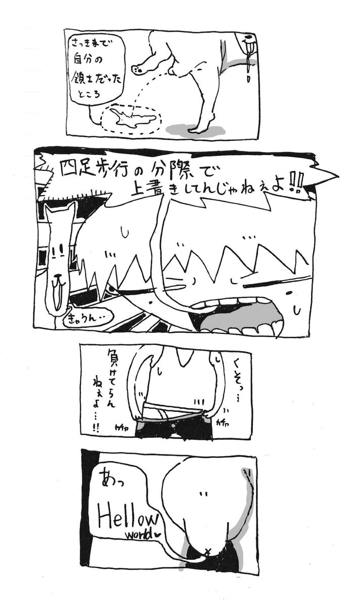 yusei_doi's tweet photo. ハロー https://t.co/0R3hURHt3s