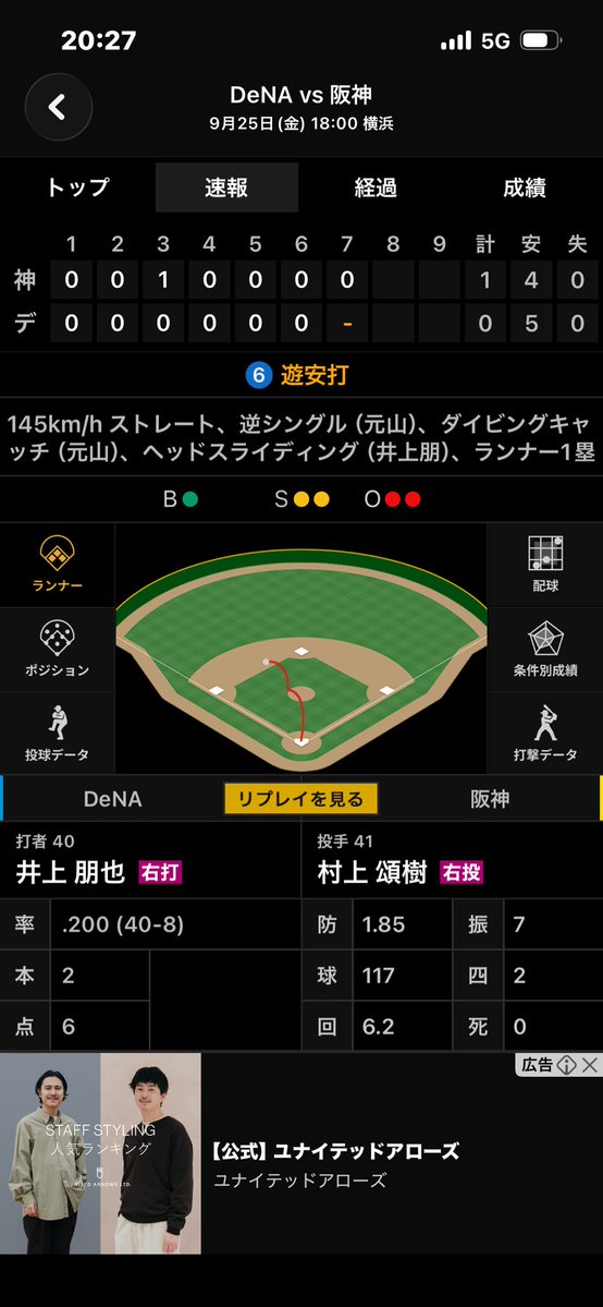 TAG_NC29's tweet photo. 文字が多い！！ https://t.co/eyZ8TkLaEj