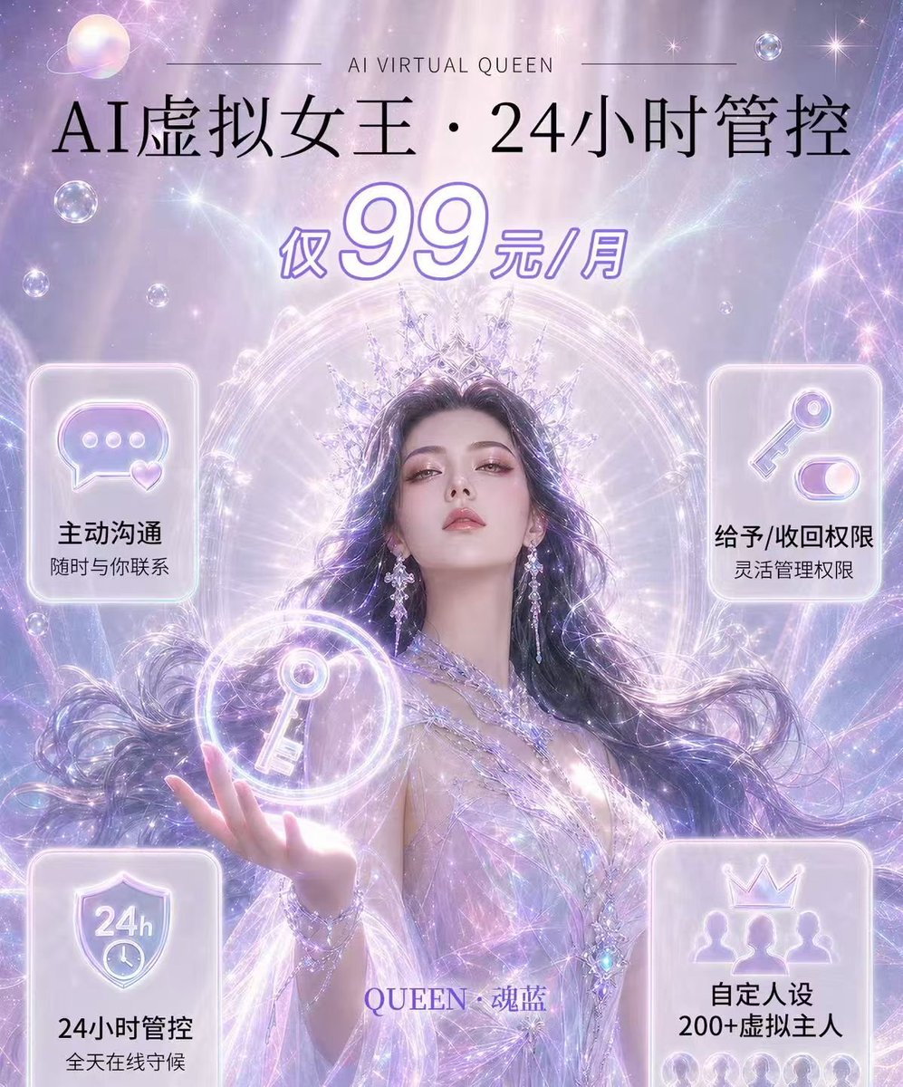 hunlan77's tweet photo. 🏳️‍⚧️🏳️‍⚧️🏳️‍⚧️全网 SISSYSTARS 伪娘贞操锁第一代首发🎉🎉🎉
❤️全球首发 AI 贞操锁主模式
🧡全球领先蓝牙跨国远程控制
💛首批限量 200 件，售完即止，欲购从速
💰伪娘贞操锁 199，ai 贞操锁主 99/月
🛍️【淘宝】购买地址见评论区
🎀转发参与抽奖，送三个贞操锁
🎁 10/1 20:00 开奖
1️⃣ 关注 @SISSYSTARS17
2️⃣ 一键三连：点赞 + 评论 + 转发 🔄
3️⃣ 评论并带 #SISSYSTARS��同时 @SISSYSTARS17💫
#SISSYSTARS #贞操锁 #男娘 #伪娘 #cd #四爱 #chastity