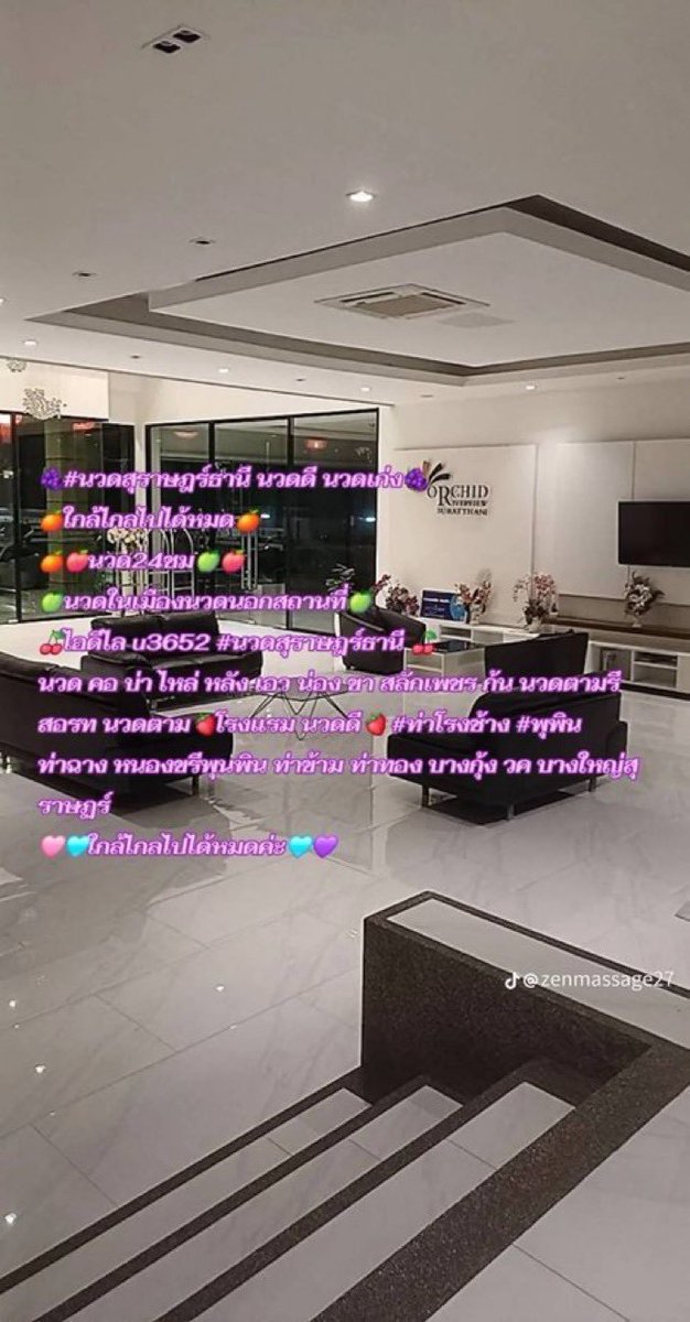 PenelopeKu6e2j's tweet photo. Dd
xqทรีทเม้นท์ tin 
ทิ้งไว 3 นาทีผมนุ่มลื่นมาก🍎
ผมไม่แห้งไม่ชี้ฟู หวีง่าย ปังไม่ไหว🍎
สั่งมาร้าน Ozfal 
กู้ผมเสียขั้นสุดเเล้วผสมนวด
🆔️ลาย u3652 

#กม18 #ท่าโรงช้าง #พุนพิน #บางกุ้ง #ท่าทอง
นอกสถานที่ นวดสุราษฏร์ธานี
ในเมืองสุราษ  สุราษฏร์ธานี
นวดสุราษฏร์
#นวดสุราษฎร์ธานี

Sar https://t.co/ITRnTrAgoY