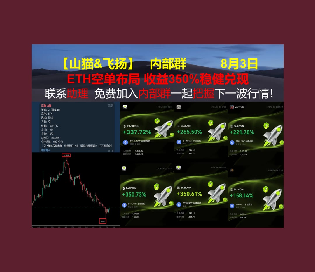 TannaLongpjasp's tweet photo. He that thinks his business below him will always be above his business.
比特币热点有哪些？及时整理资讯。归零币🌃合约🧜解套🔇bnb
币价📿Conflux💞花旗集团❌LDO
ETH 加密货币 OKX  免费合约跟单社区👉 【主页简��】 👈 https://t.co/OmMMJQuGX4