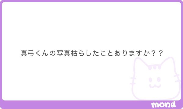 ngrl23's tweet photo. 𝒀𝒆〜〜〜〜𝒔 https://t.co/Sj0dtqAncB