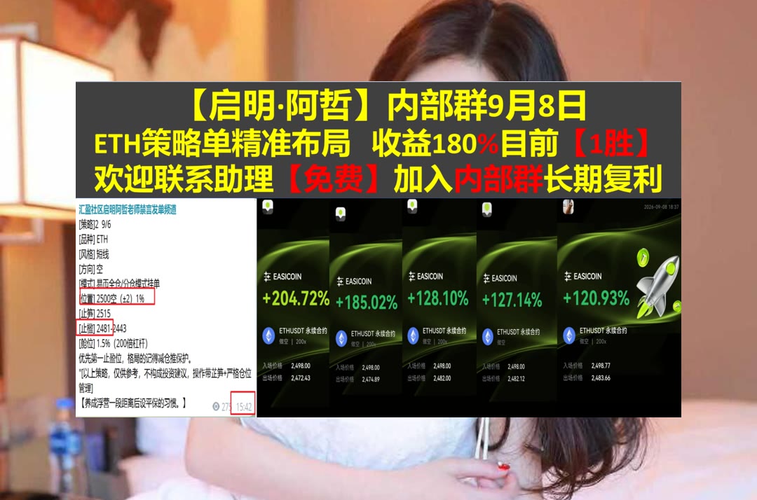 TannaLongpjasp's tweet photo. He that thinks his business below him will always be above his business.
比特币热点有哪些？及时整理资讯。归零币🌃合约🧜解套🔇bnb
币价📿Conflux💞花旗集团❌LDO
ETH 加密货币 OKX  免费合约跟单社区👉 【主页简��】 👈 https://t.co/OmMMJQuGX4