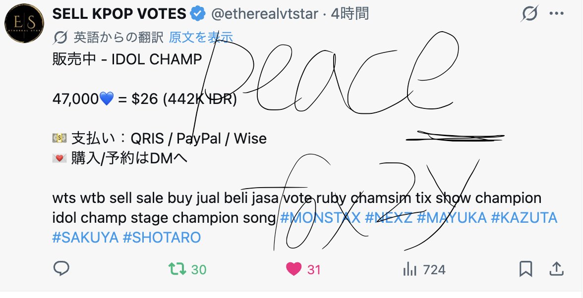 peace_fox2y's tweet photo. @etherealvtstar Done for #NEXZ Thank you! https://t.co/Uh0hS7To0v