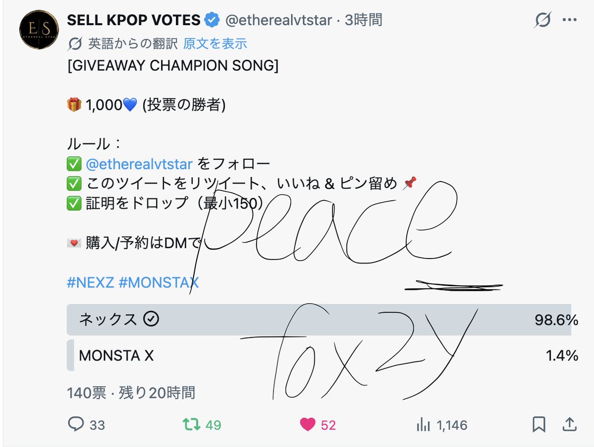 peace_fox2y's tweet photo. @etherealvtstar Done for #NEXZ Thank you! https://t.co/Uh0hS7To0v