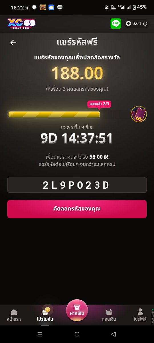Joy25430717's tweet photo. อัพเดท โค้ดฟรี 58 บาท ล่าสุด

ว่าง 1
#XC69
#th69 https://t.co/KjYcJixUx2