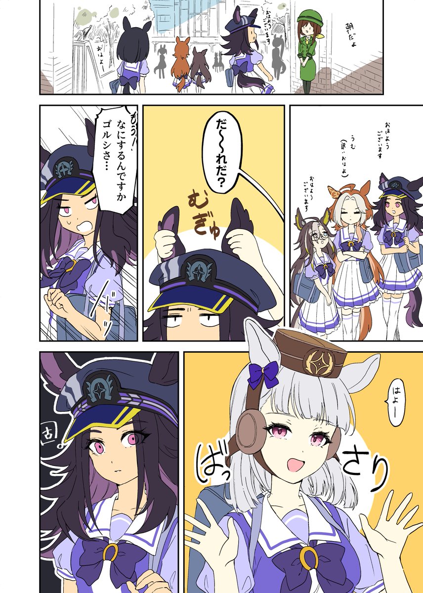 Yu___U97's tweet photo. 髪長い子が髪切らざるを得なくなったときに
本人よりも他の子の方が気にしているのが好きなんだよーーーーーｯｯｯっていうメノゴル https://t.co/gbM4rzQscO