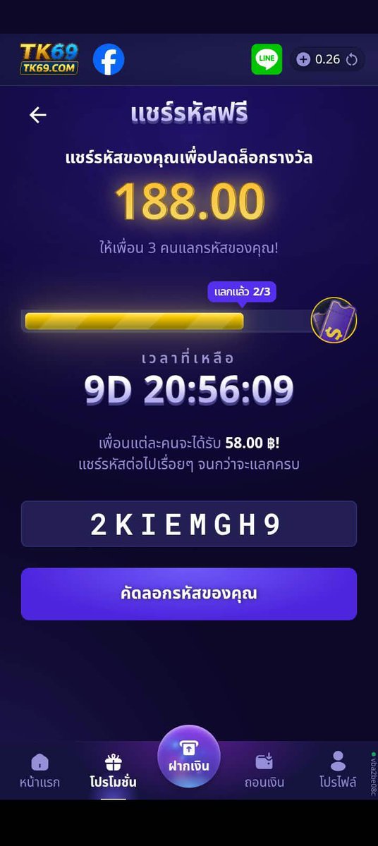 Joy25430717's tweet photo. อัพเดท โค้ดฟรี 58 บาท ล่าสุด

ว่าง 1
#XC69
#th69 https://t.co/KjYcJixUx2