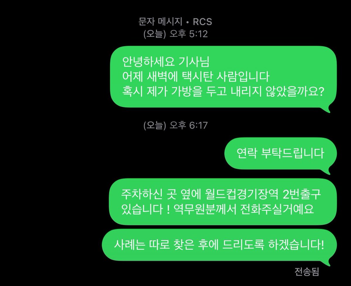 unliilnu's tweet photo. 사장님
제가 뭐 보내도 안 읽으실거죠
사례를 할 수 있게 읽어주세요 ㅠㅜ https://t.co/OVjaN5AUbm