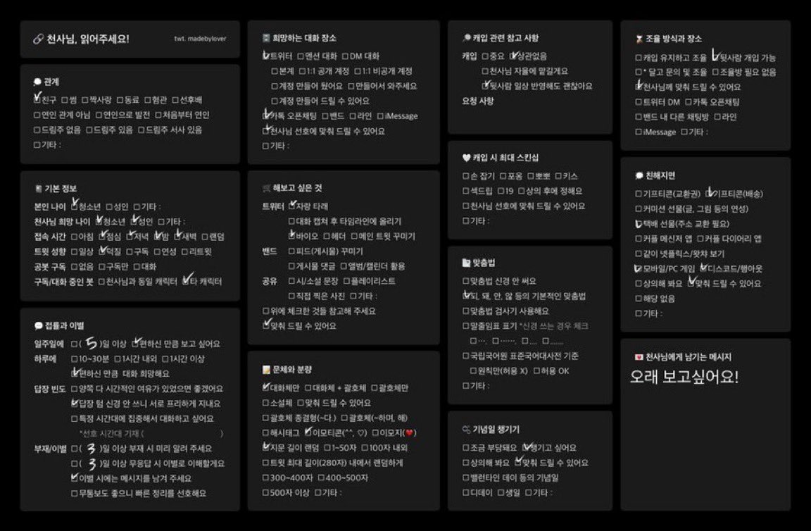 d_o132's tweet photo. #쩜오디_천사님 #고현탁_천사님 #박후민_천사님 #연시은_천사님 #금성제_천사님  #약한영웅_천사님

약한영웅 고현탁,박후민,연시은,금성제 천사님을 친구 관계로 모십니다!(두분 정도 오시면 단톡 만들 계획입니다

표 확인 후 에스크로 언질 주시면 감사하겠습니다!

언질->https://t.co/mrpKExFnaB https://t.co/DuabLJLY7g