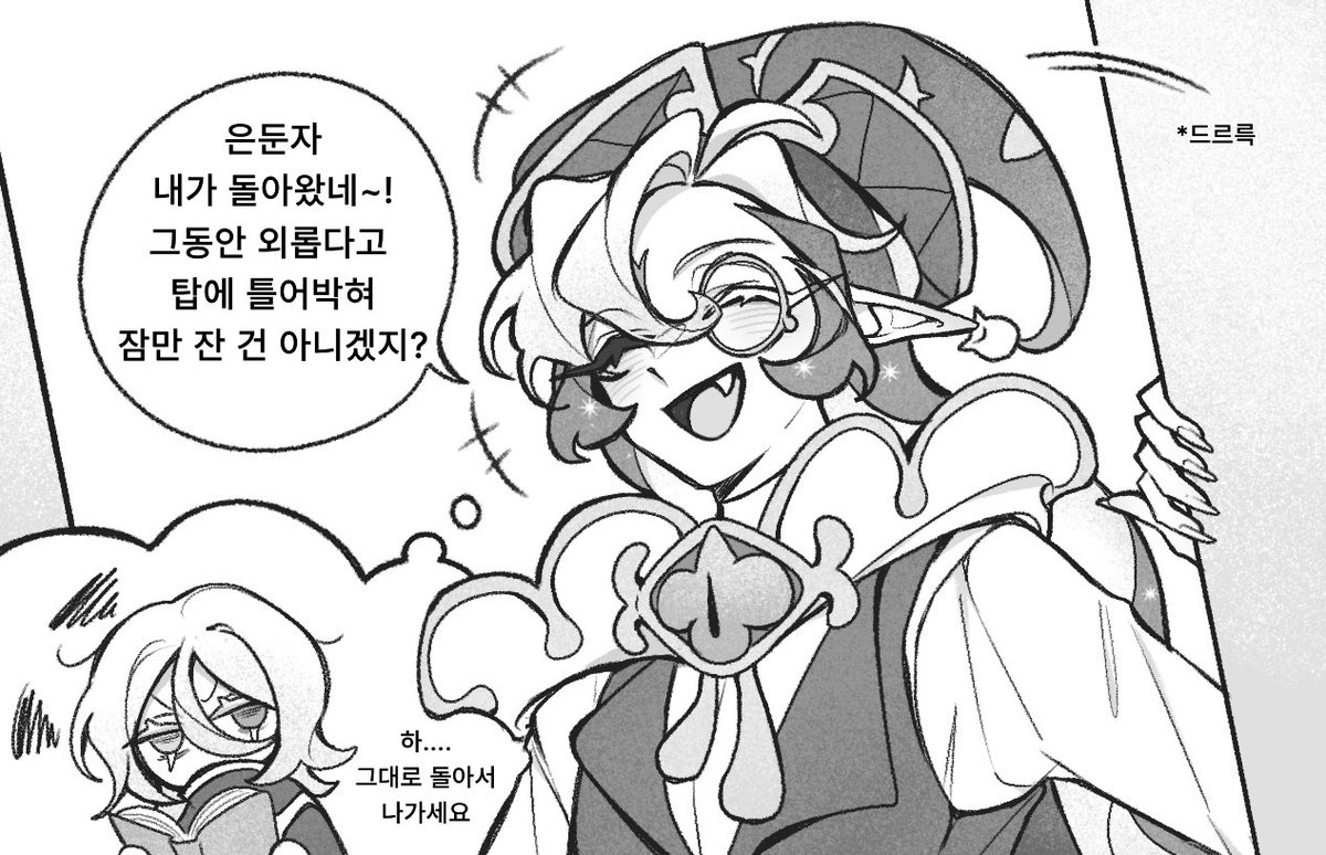 sownsoo's tweet photo. 현자가 당황했다 https://t.co/FxMsY8Etvr