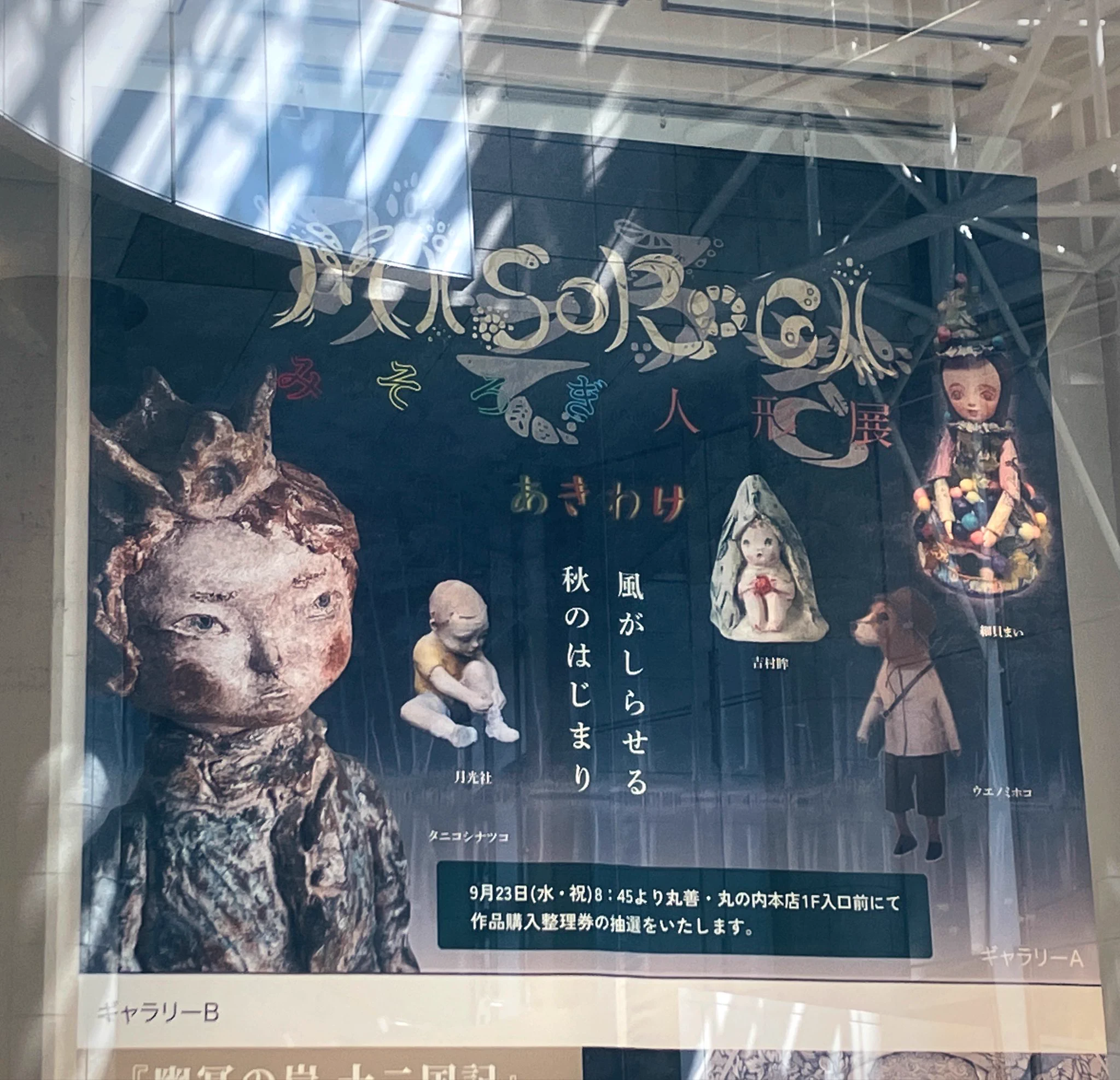 深瀬優子 on X: 