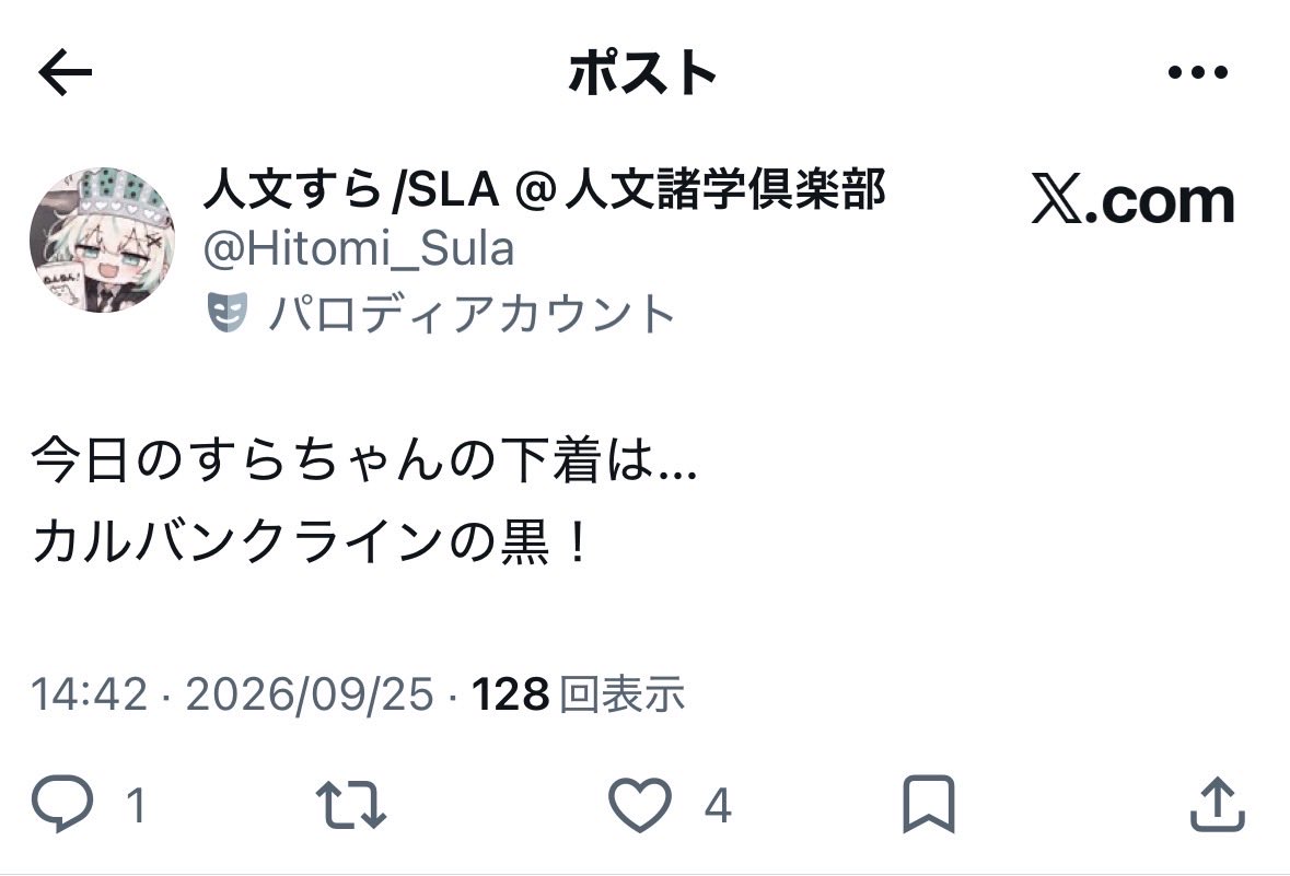 Could_Speak's tweet photo. SLA https://t.co/JNckcladhJ