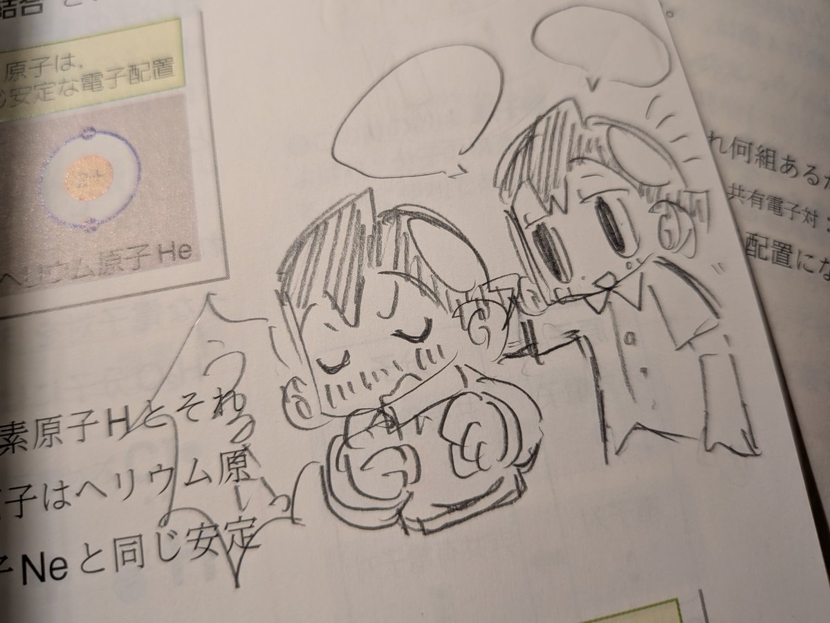 sa_vp02's tweet photo. #astroboy
#アトム https://t.co/ZflNfoVMRY