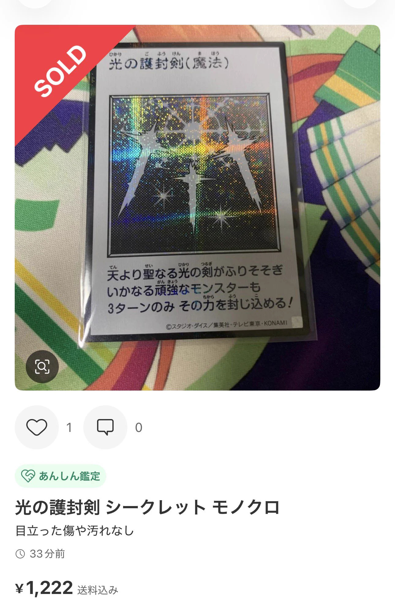 ⭐︎mix⭐︎トレカ大好き倶楽部 on X: 