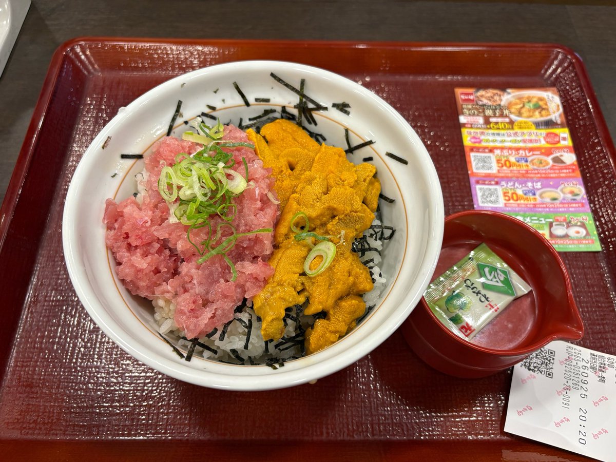 chobichobiRK's tweet photo. FFRK12周年おめでとうございます❗️🎊

記念日ということで（？）、今日はなかうでふだん頼まないウニマグロ丼をチョイスしてみました😙ウニうまっ

FFRK、僕のかけがえのない暇つぶしとしてこれからも末永くよろしくお願いします🙂 https://t.co/6OFVdJWuwH
