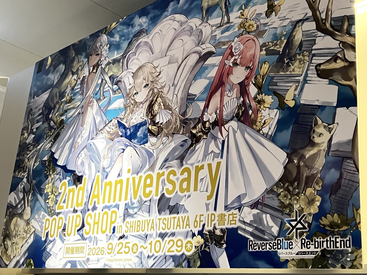shibuya_t_comic's tweet photo. ／
本日より開催‼️
『リバースブルー×リバースエンド』リリース2周年記念POP UP SHOP
＼

2周年を記念した特別イラストを使用したグッズが勢揃い💖
皆様のご来店をお待ちしております🎵

📅2026年9月25日(金)～10月29日(木)
📍SHIBUYA TSUTAYA 6階 IP書店

詳しくはこちらをチェック👉https://t.co/vWmWENYdmx

#リバxリバ