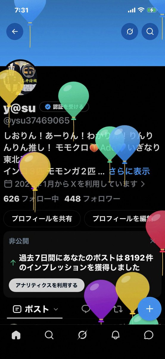 Vir0920's tweet photo. よし、45ろう‼️‼️って思って
Twitter保存ランキング開くと1番上に
堀大輔のポロリ出てくんのガチ萎える https://t.co/4L3ZWPn6Iy