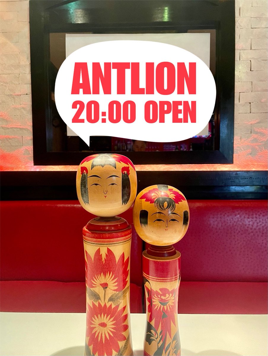 barANTLION's tweet photo. 9/25(金)

ポスト遅くなりましたが
アントライオン-  ̗̀ 𝙊𝙋𝙀𝙉 .ᐟ.ᐟ   ̖́-してまーす！

華金だよ！

ほらほら！乾杯しましょ🍻 https://t.co/HTcVipFse4