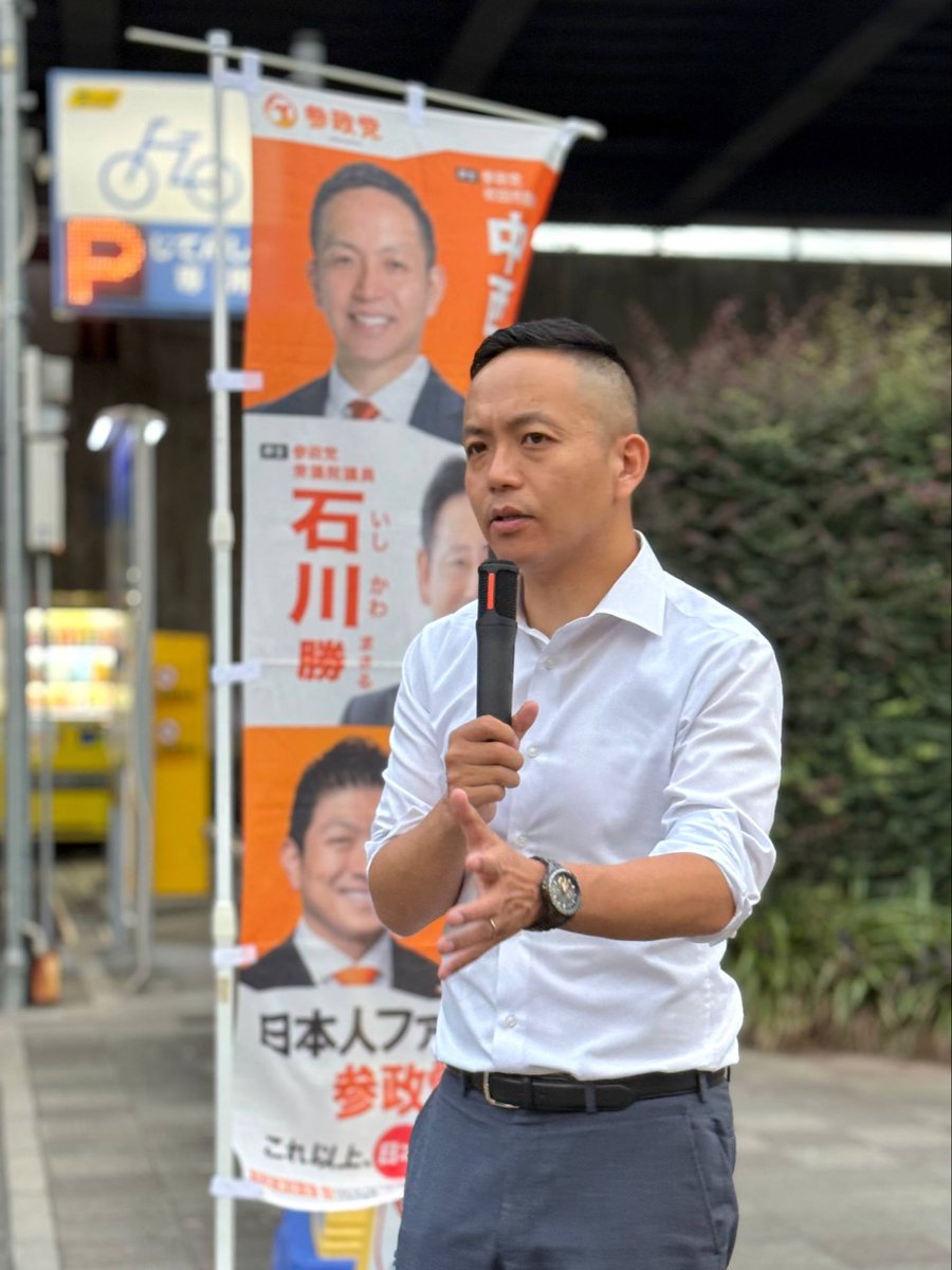 yutanteam's tweet photo. イデオロギーとか政党とか
敵対してどうこうではなく

私は全ての人が幸せになることを実現していきたい

無償化にした、政策をした、給付をした
で終わるんでなく

本当に国民が幸せに、健康に、豊かになり、自立に繋がっているのか

多くの方に、役所の方に、教育委員会の方にもお声かけ頂きました

ありがとうございます